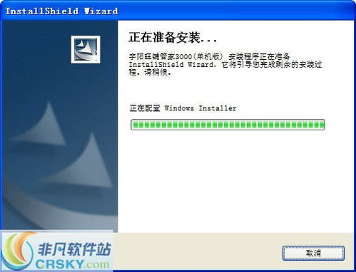 免費(fèi)進(jìn)銷(xiāo)存軟件界面預(yù)覽及其在計(jì)算機(jī)軟硬件開(kāi)發(fā)銷(xiāo)售中的應(yīng)用